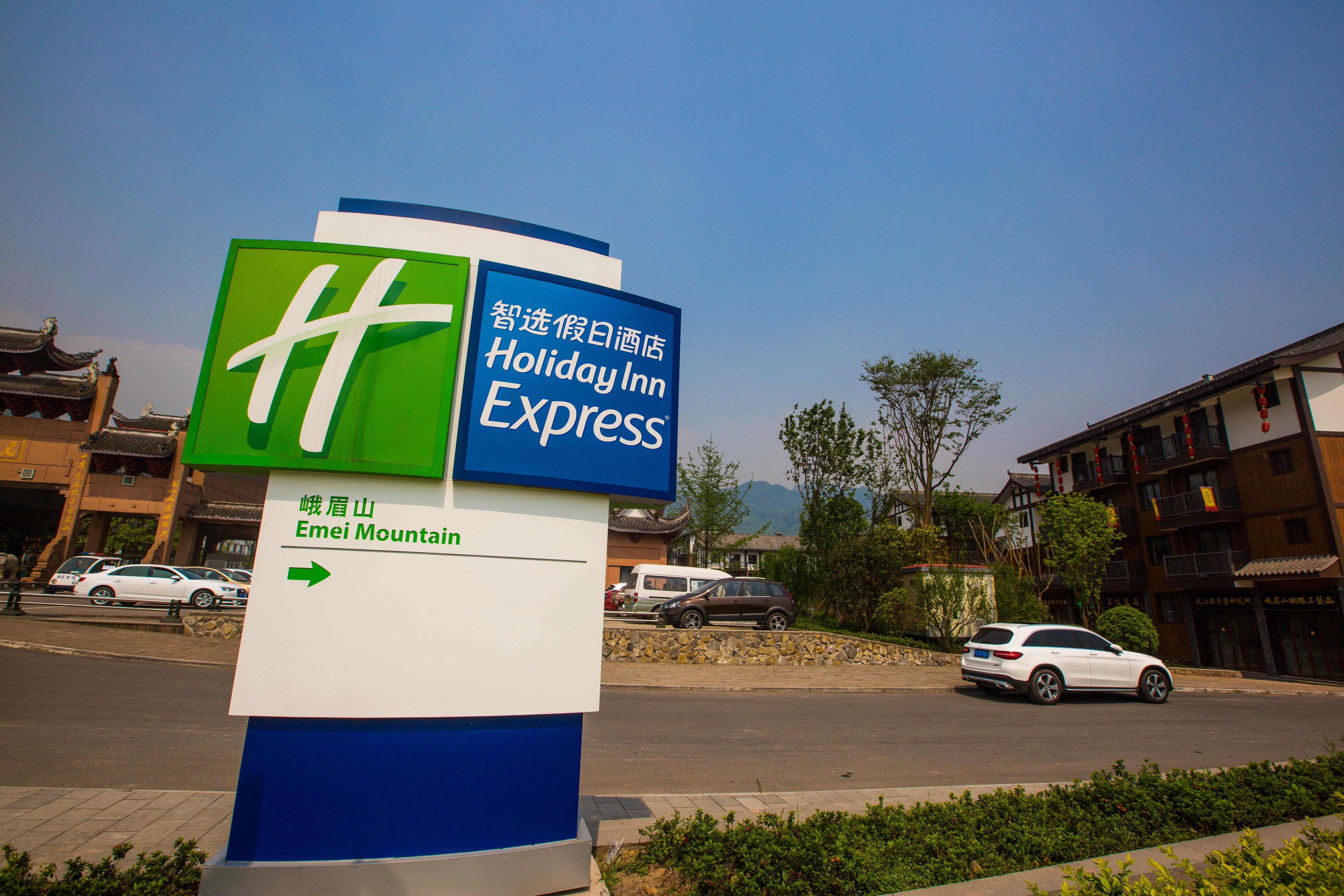 Holiday Inn Express Emei Mountain By Ihg Emei Shan Eksteriør billede