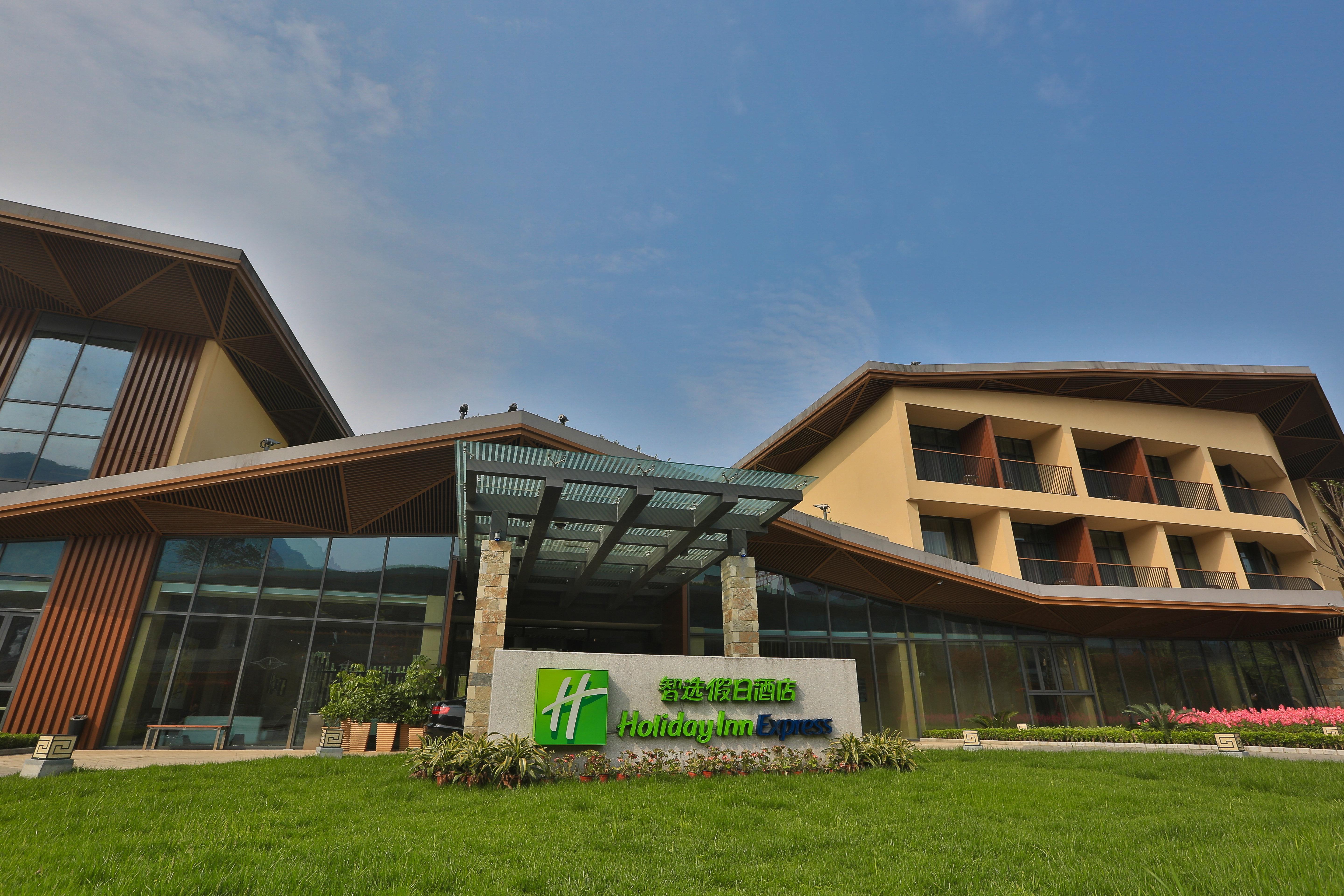 Holiday Inn Express Emei Mountain By Ihg Emei Shan Eksteriør billede