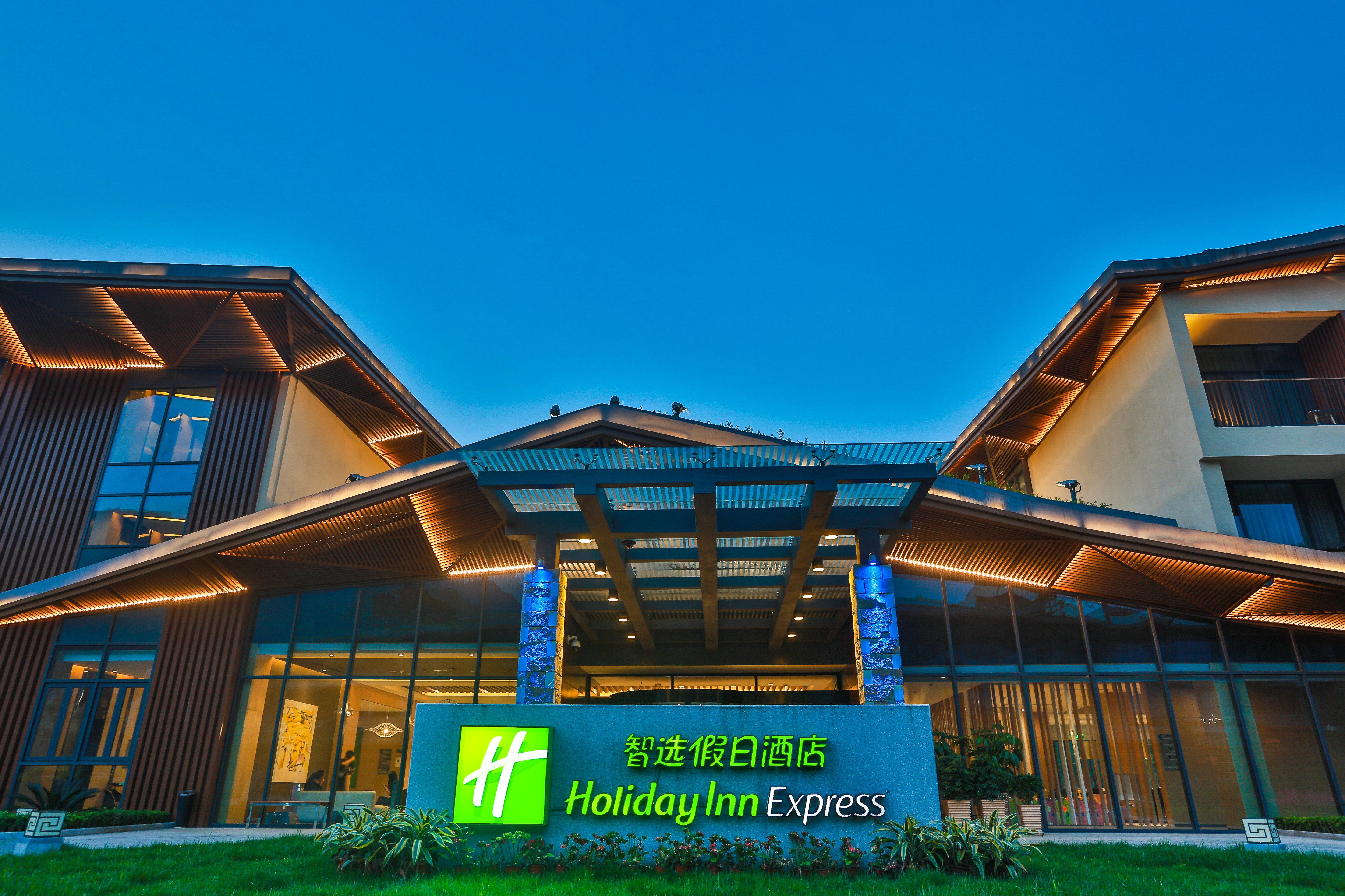 Holiday Inn Express Emei Mountain By Ihg Emei Shan Eksteriør billede