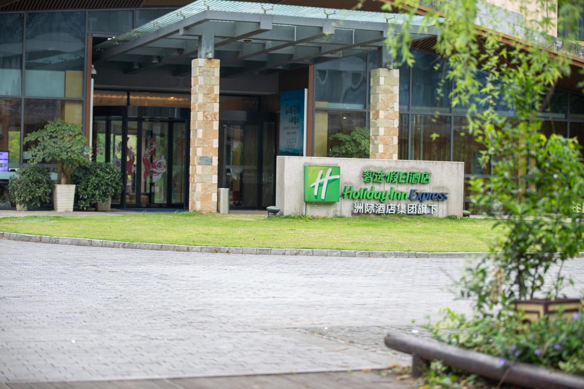 Holiday Inn Express Emei Mountain By Ihg Emei Shan Eksteriør billede