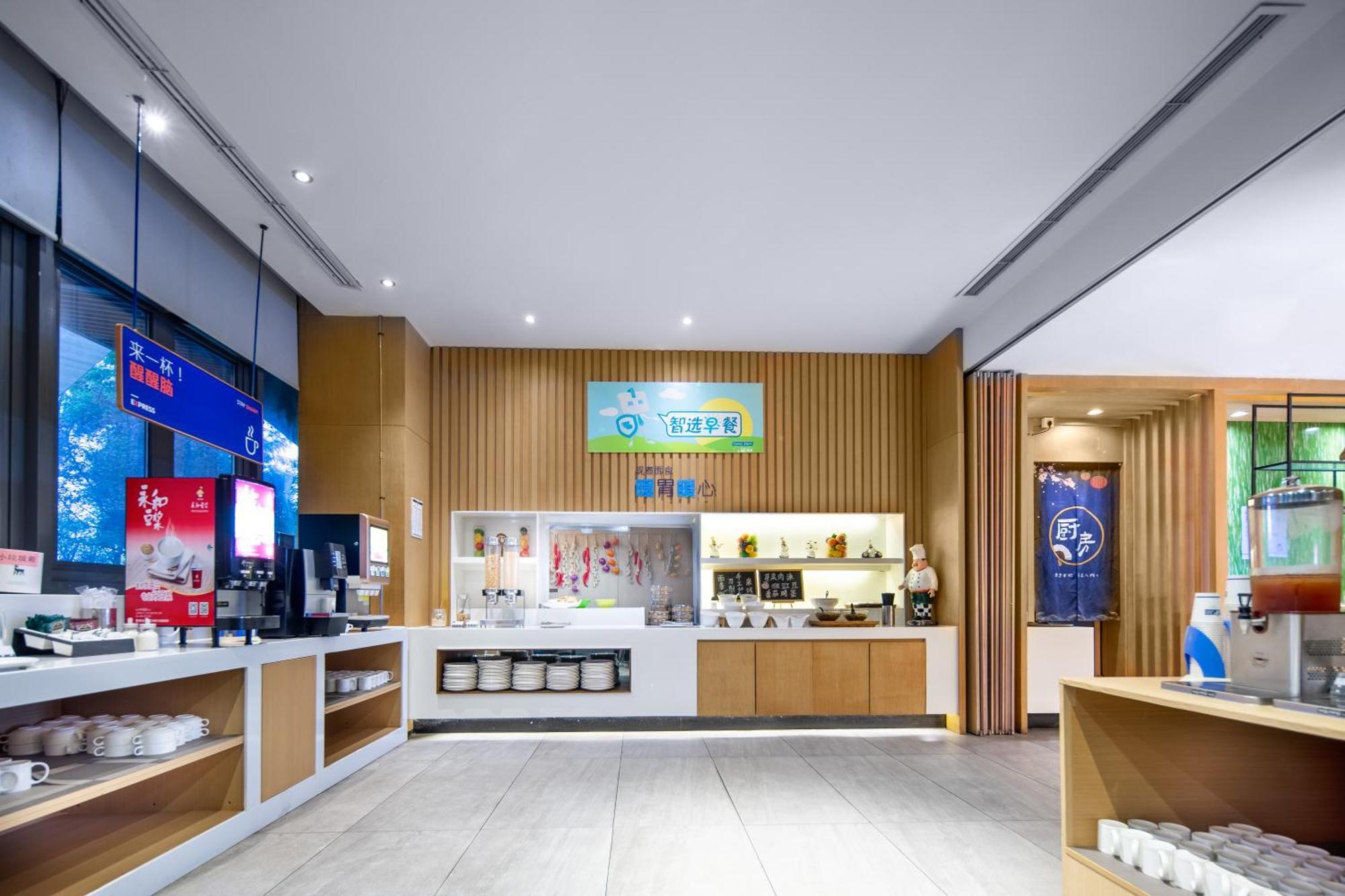Holiday Inn Express Emei Mountain By Ihg Emei Shan Eksteriør billede