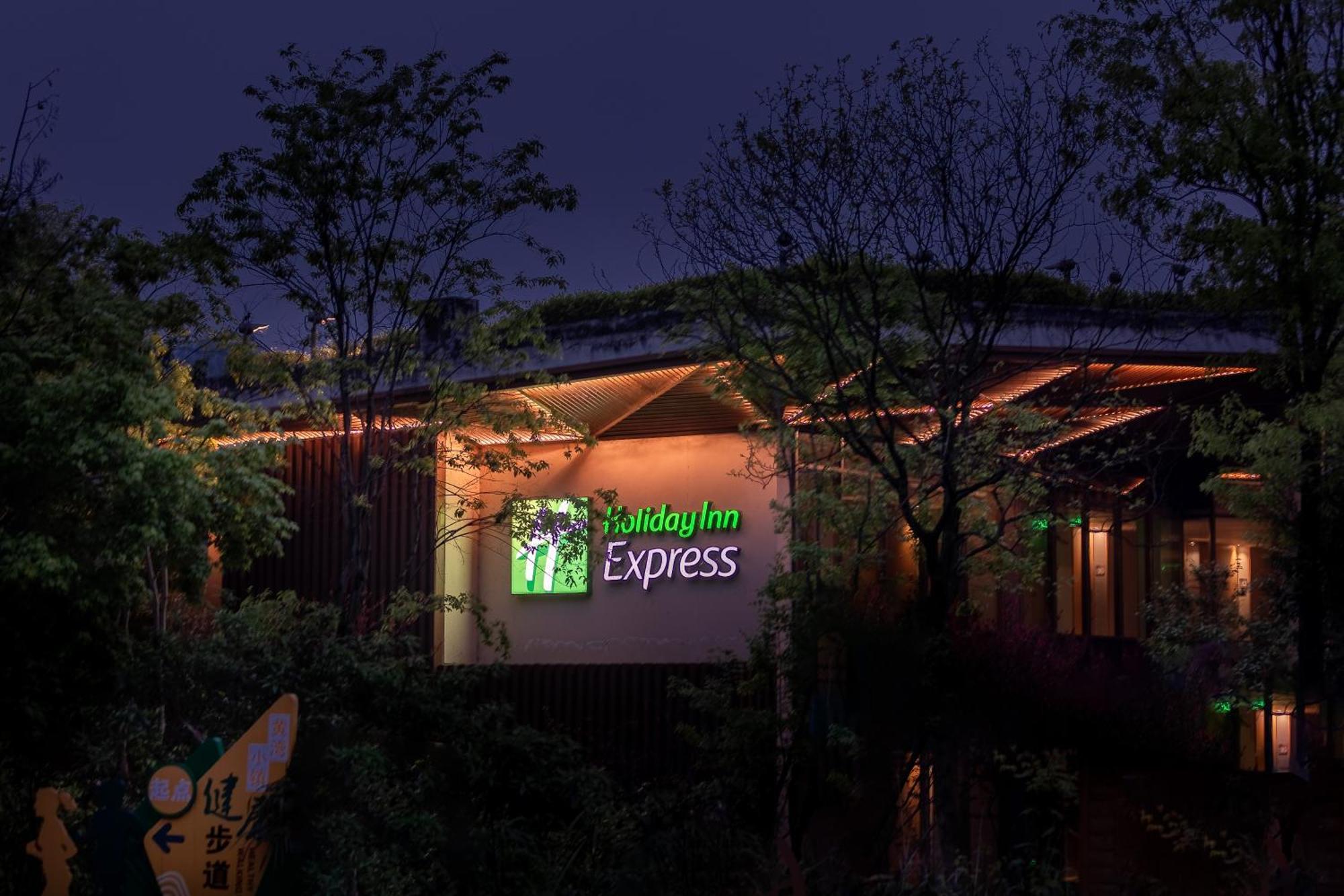 Holiday Inn Express Emei Mountain By Ihg Emei Shan Eksteriør billede
